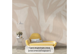 Как использовать акцентные обои?