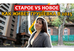 Как использовать акцентные обои?