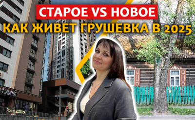 Как использовать акцентные обои?