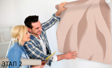 Как клеить рулонные фотообои? Гайд от Citydecor Как клеить рулонные фотообои? Гайд от Citydecor