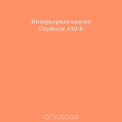 Краска Citydecor сатиновая для стен и потолков, оттенок A10-E (насыщенно-оранжевый)