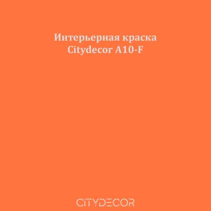 Краска Citydecor сатиновая для стен и потолков, оттенок A10-F (тыквенно-оранжевый)