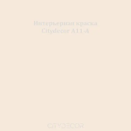 Краска Citydecor сатиновая для стен и потолков, оттенок A11-A (овсяный)