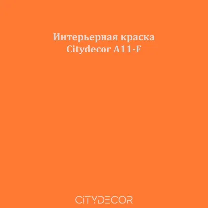 Краска Citydecor сатиновая для стен и потолков, оттенок A11-F (охристо-оранжевый)