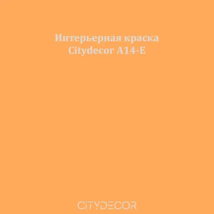 Краска Citydecor сатиновая для стен и потолков, оттенок A14-E (приглушённо-оранжевый)