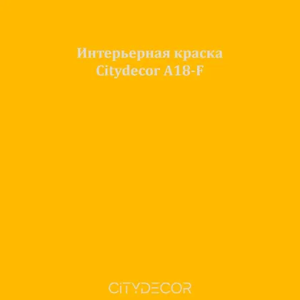 Краска Citydecor сатиновая для стен и потолков, оттенок A18-F (жёлто-горчичный)
