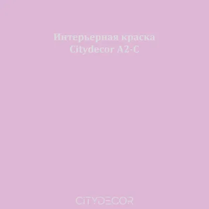 Краска Citydecor сатиновая для стен и потолков, оттенок A2-C (приглушённо-сиреневый)
