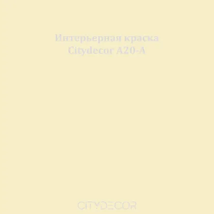 Краска Citydecor сатиновая для стен и потолков, оттенок A20-A (светлый хаки)