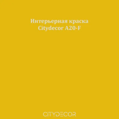 Краска Citydecor сатиновая для стен и потолков, оттенок A20-F (оливково-горчичный)