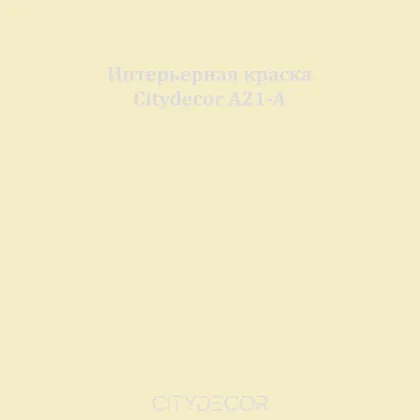 Краска Citydecor сатиновая для стен и потолков, оттенок A21-A (светло-оливковый)
