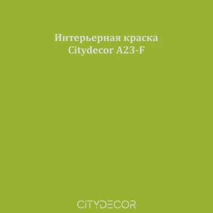 Краска Citydecor сатиновая для стен и потолков, оттенок A23-F (тёмно-мшистый)