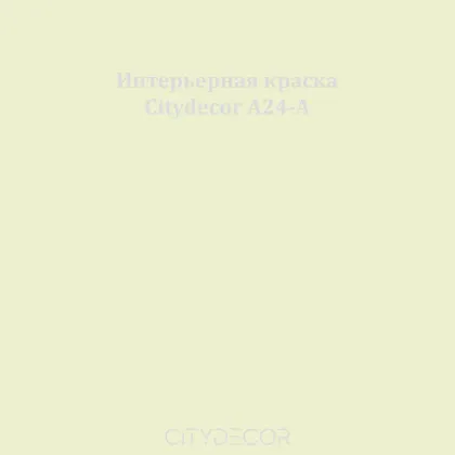 Краска Citydecor сатиновая для стен и потолков, оттенок A24-A (дымчато-оливковый)