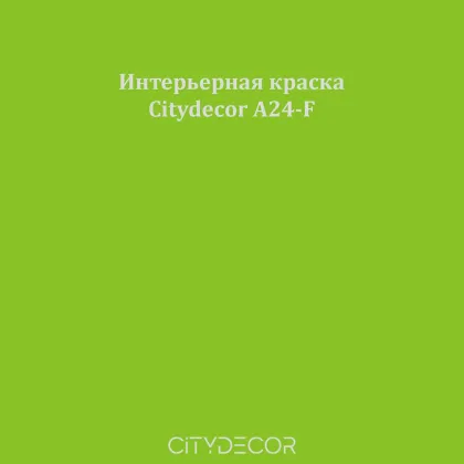 Краска Citydecor сатиновая для стен и потолков, оттенок A24-F (зелёно-оливковый)