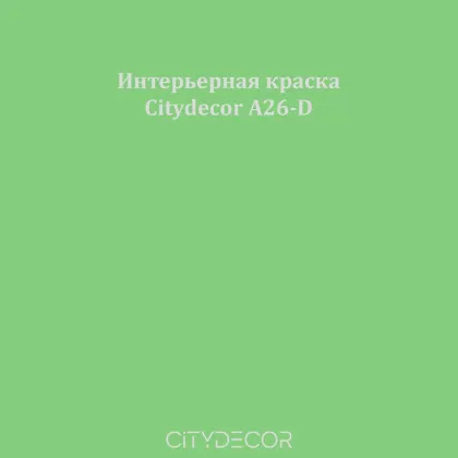 Краска Citydecor сатиновая для стен и потолков, оттенок A26-D (яблочно-зелёный)