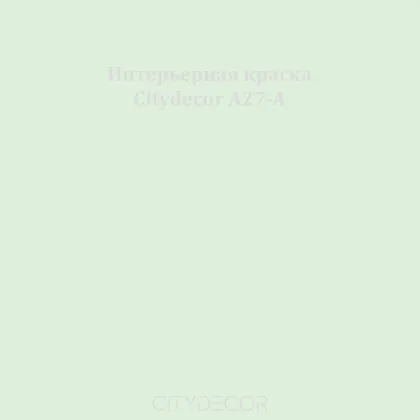 Краска Citydecor сатиновая для стен и потолков, оттенок A27-A (мятно-серый)