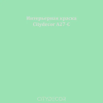 Краска Citydecor сатиновая для стен и потолков, оттенок A27-C (шалфейно-мятный)