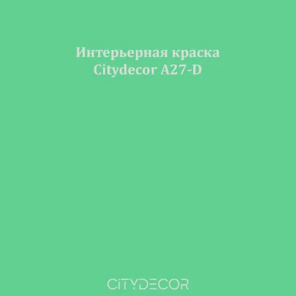 Краска Citydecor сатиновая для стен и потолков, оттенок A27-D (мятный)
