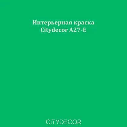 Краска Citydecor сатиновая для стен и потолков, оттенок A27-E (зелёно-мятный)