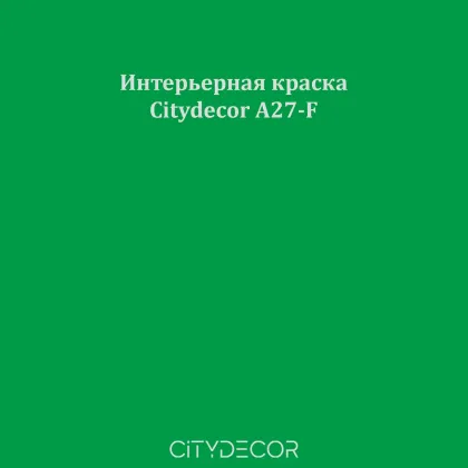 Краска Citydecor сатиновая для стен и потолков, оттенок A27-F (бутылочно-зелёный)