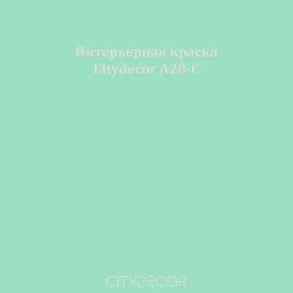 Краска Citydecor сатиновая для стен и потолков, оттенок A28-C (пастельно-бирюзовый)