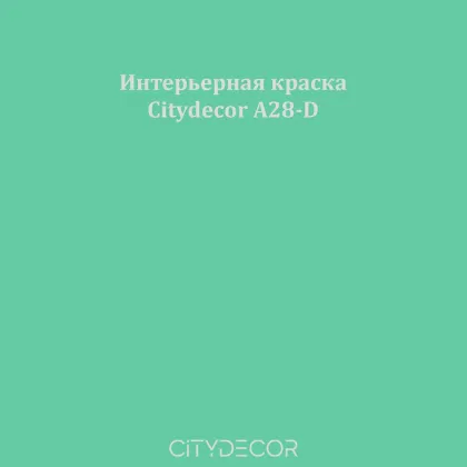 Краска Citydecor сатиновая для стен и потолков, оттенок A28-D (приглушённо-бирюзовый)