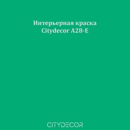 Краска Citydecor сатиновая для стен и потолков, оттенок A28-E (морская волна)