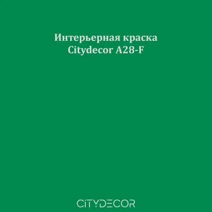 Краска Citydecor сатиновая для стен и потолков, оттенок A28-F (тёмно-бирюзовый)
