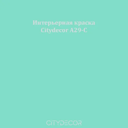 Краска Citydecor сатиновая для стен и потолков, оттенок A29-C (пыльно-бирюзовый)