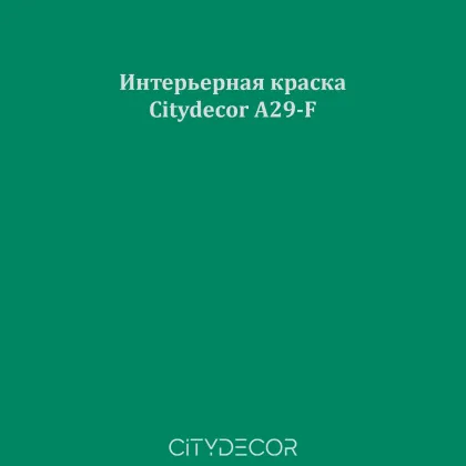 Краска Citydecor сатиновая для стен и потолков, оттенок A29-F (глубокий бирюзовый)