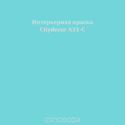 Краска Citydecor сатиновая для стен и потолков, оттенок A31-C (дымчато-голубой)