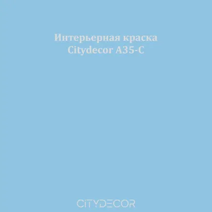 Краска Citydecor сатиновая для стен и потолков, оттенок A35-C (серо-синий)
