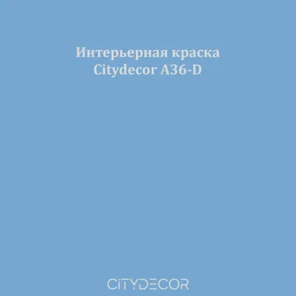 Краска Citydecor сатиновая для стен и потолков, оттенок A36-D (приглушённый индиго)
