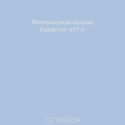 Краска Citydecor сатиновая для стен и потолков, оттенок A37-C (сиренево-серый)