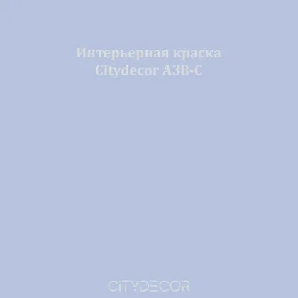 Краска Citydecor сатиновая для стен и потолков, оттенок A38-C (серо-лиловый)