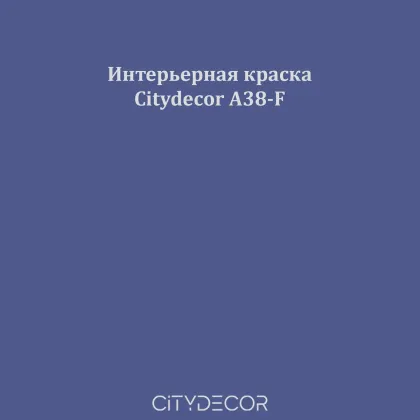 Краска Citydecor сатиновая для стен и потолков, оттенок A38-F (тёмный индиго)