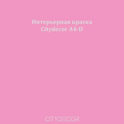 Краска Citydecor сатиновая для стен и потолков, оттенок A4-D (приглушённо-розовый)