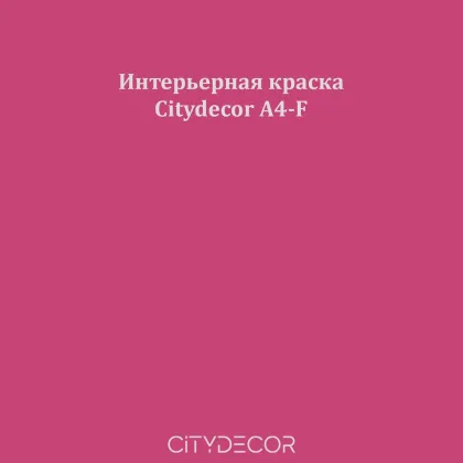 Краска Citydecor сатиновая для стен и потолков, оттенок A4-F (винно-розовый)