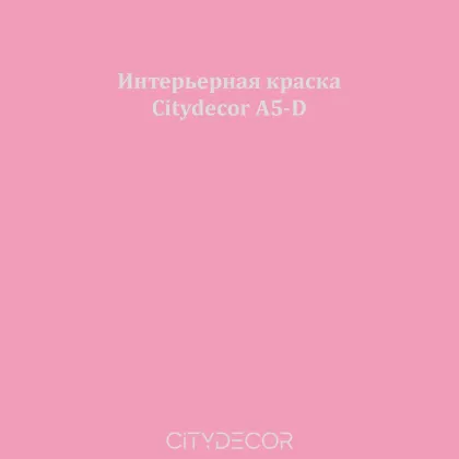 Краска Citydecor сатиновая для стен и потолков, оттенок A5-D (кораллово-розовый)