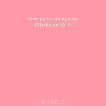 Краска Citydecor сатиновая для стен и потолков, оттенок A6-D (тёплый коралловый)