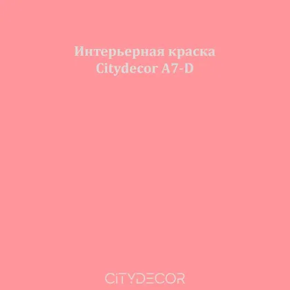 Краска Citydecor сатиновая для стен и потолков, оттенок A7-D (коралловый)