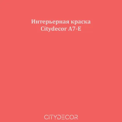 Краска Citydecor сатиновая для стен и потолков, оттенок A7-E (томатно-красный)