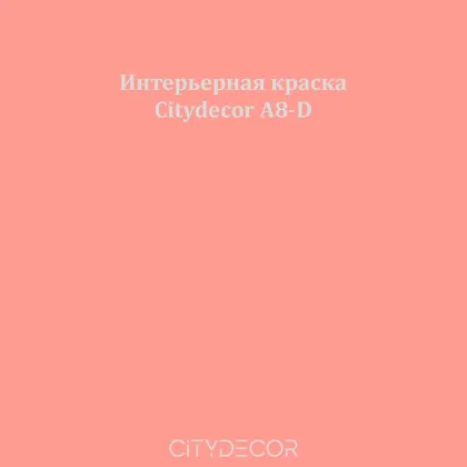 Краска Citydecor сатиновая для стен и потолков, оттенок A8-D (тёплый лососевый)