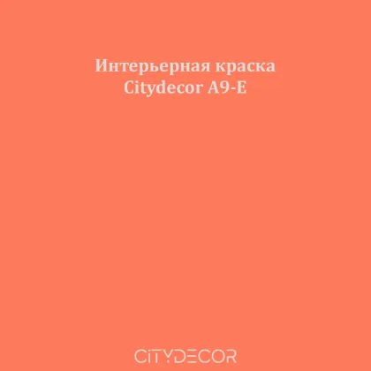 Краска Citydecor сатиновая для стен и потолков, оттенок A9-E (оранжево-коралловый)