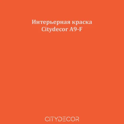 Краска Citydecor сатиновая для стен и потолков, оттенок A9-F (морковно-оранжевый)