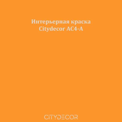 Краска Citydecor сатиновая для стен и потолков, оттенок AC4-A (ярко-оранжевый)