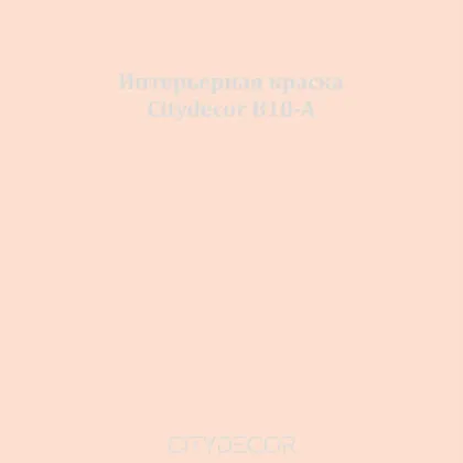 Краска Citydecor сатиновая для стен и потолков, оттенок B10-A (песочно-бежевый)