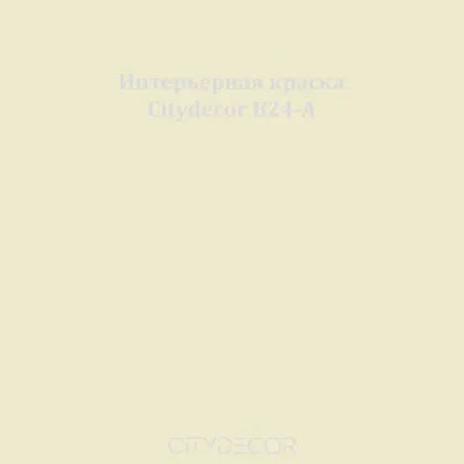 Краска Citydecor сатиновая для стен и потолков, оттенок B24-A (светлый хаки)