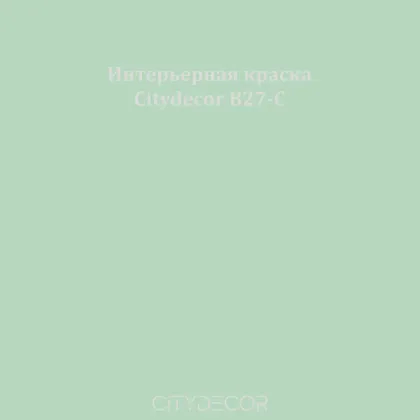 Краска Citydecor сатиновая для стен и потолков, оттенок B27-C (шалфейно-мятный)