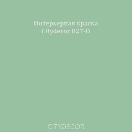 Краска Citydecor сатиновая для стен и потолков, оттенок B27-D (мятный)
