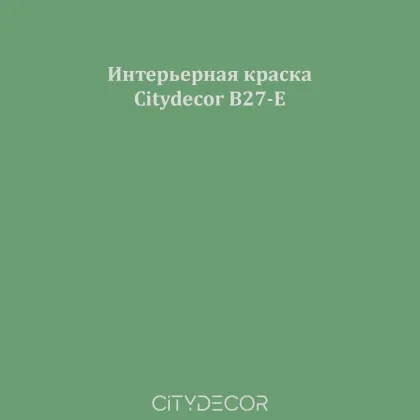 Краска Citydecor сатиновая для стен и потолков, оттенок B27-E (зелёно-мятный)
